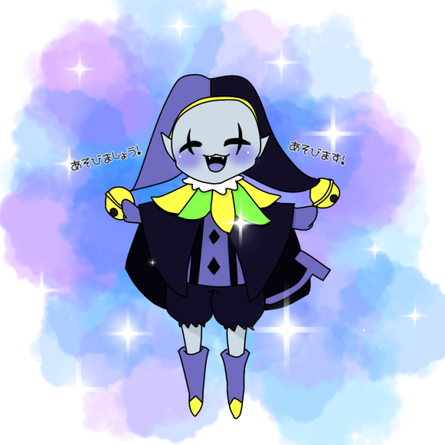 ジェビル 2 Deltarune Ibispaint