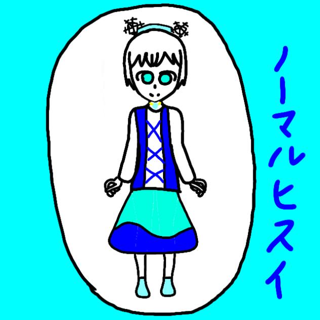 ヒスイルーレット