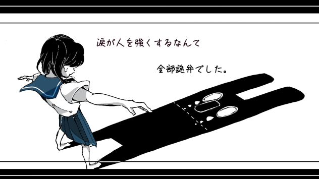 ヒッチコック