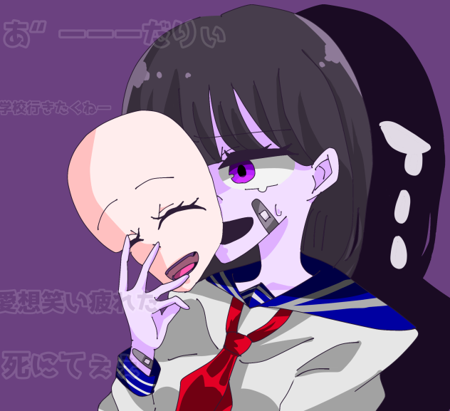 病み期！！！！！