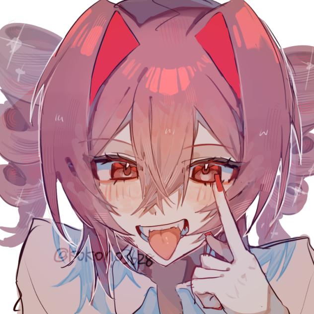 べーっ
