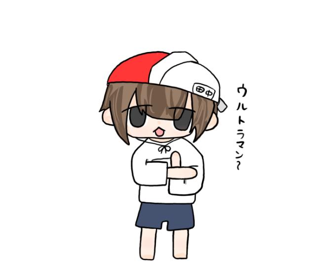 ウルトラマン