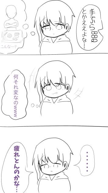 オリキャラ イラスト 雑