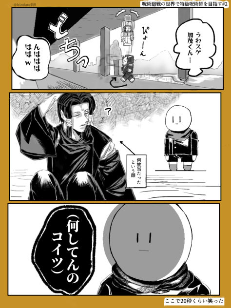 picと
