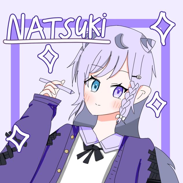 オリキャラの奈津樹です！