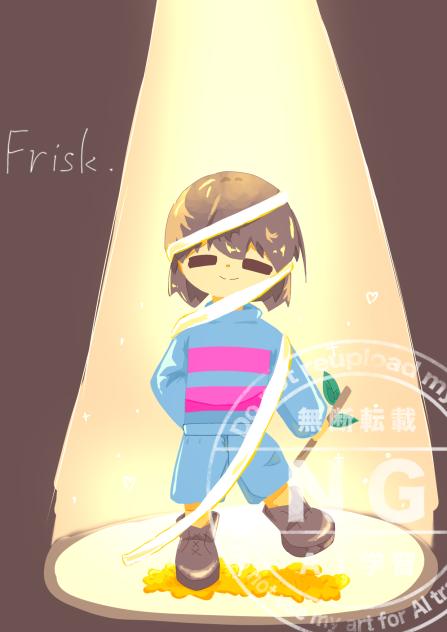 フリスク、笑って！