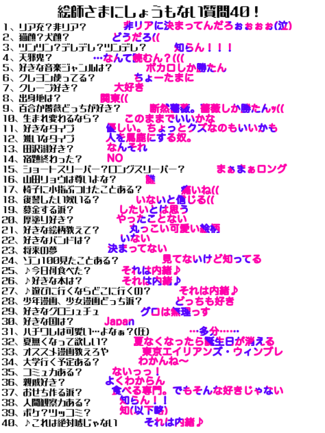 テンプレ借りました