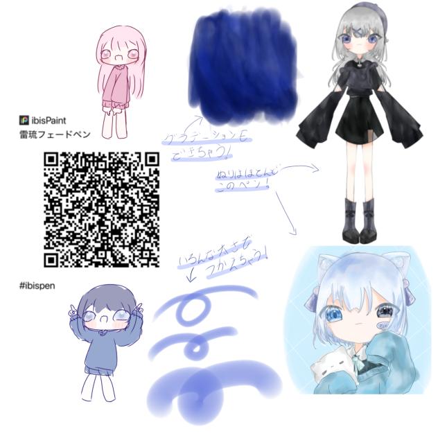 ペン配布します！