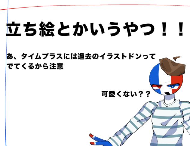 ほとんど過去絵に時間かけてる