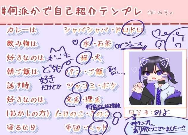 テンプレ第2弾♪