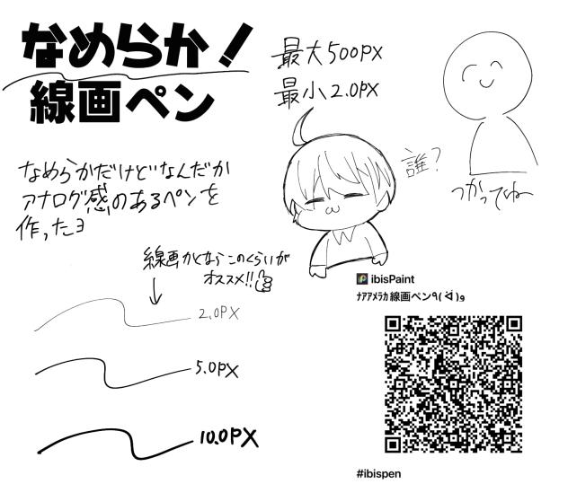 ペンどうぞ٩( ᐛ )و