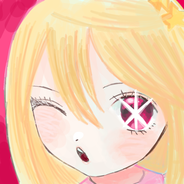 星野ルビー