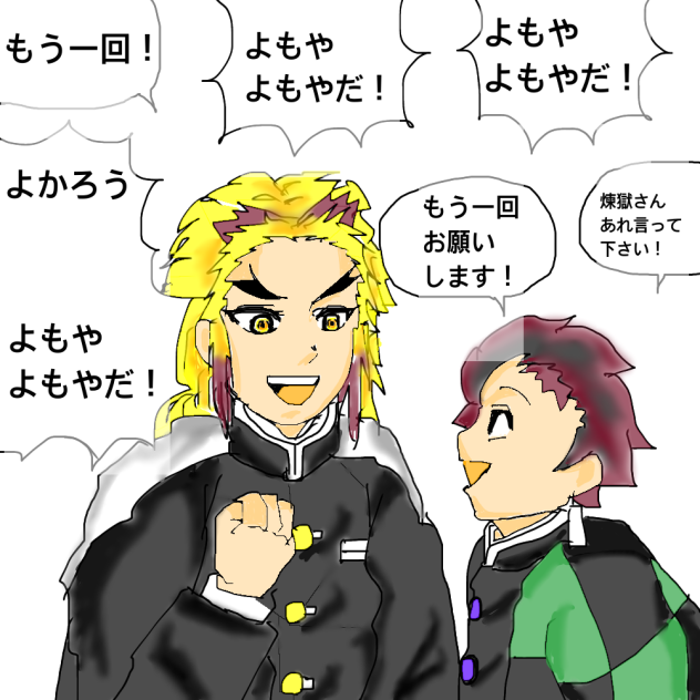 【鬼滅】煉獄さんプレイバック