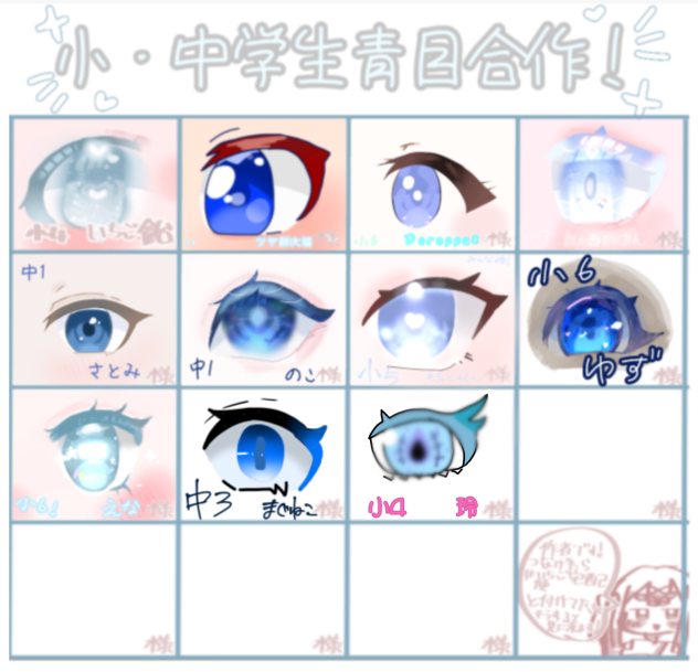 無題424
