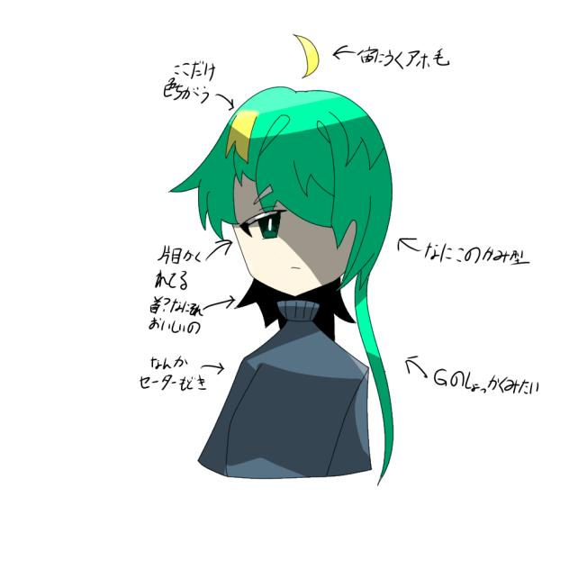 代理の新デザ
