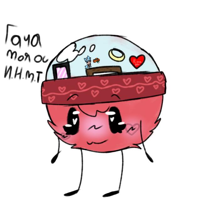 Моя И.Н.М.Т ОС