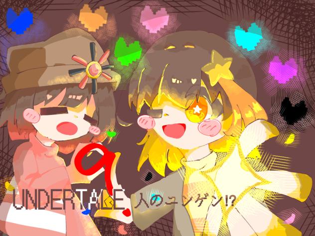 参加ｯ‼︎