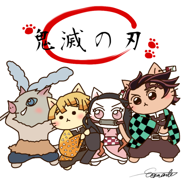 かまぼこ隊+禰豆子×ねこねこ日本史