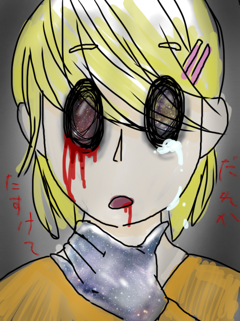 この世界を