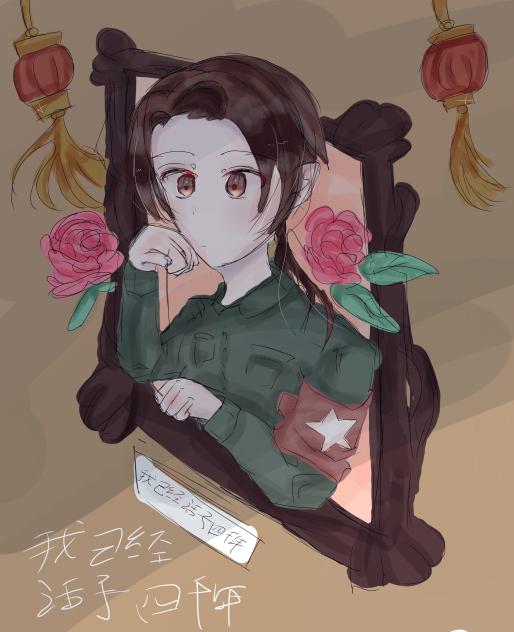4000年生きてる