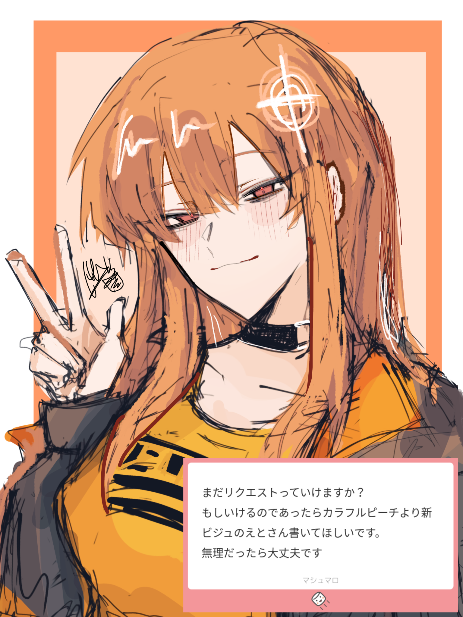 無題4795 - ibisPaint