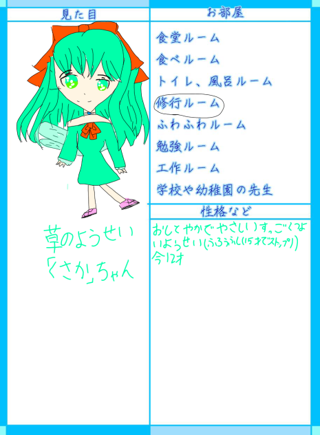 無題170