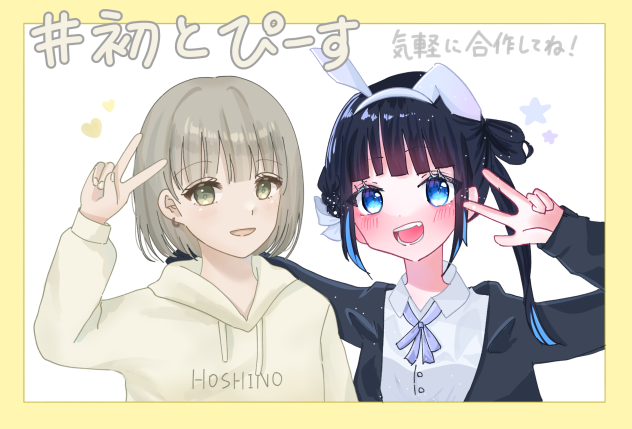 合作‪‪！