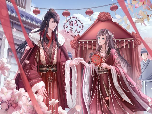下花轿