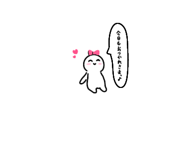 みみちゃん