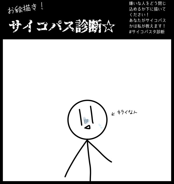 パスタぁぁぁぁ！！