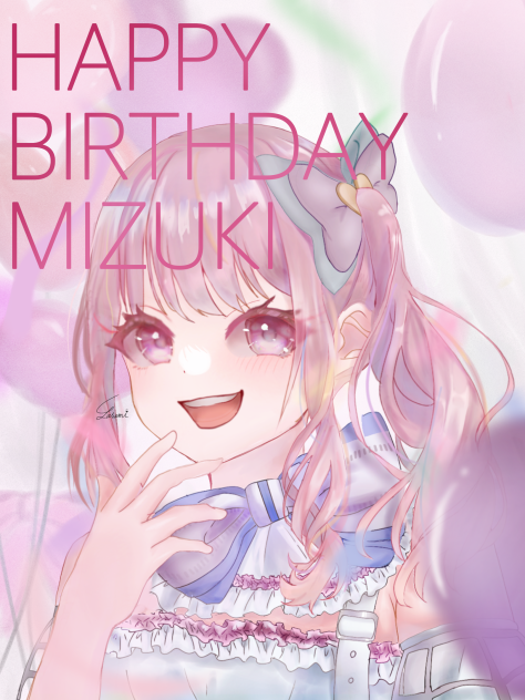 瑞希HAPPY BIRTHDAY