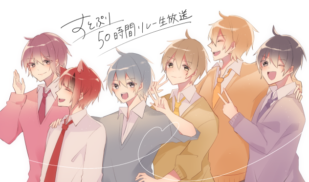 すとぷり
