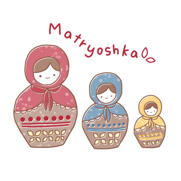 マトリョーシカ