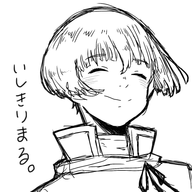 小石ちゃん