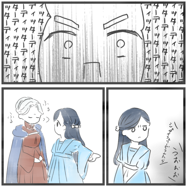 ディッターをしましょう！アウブ・アレキサンドリア！