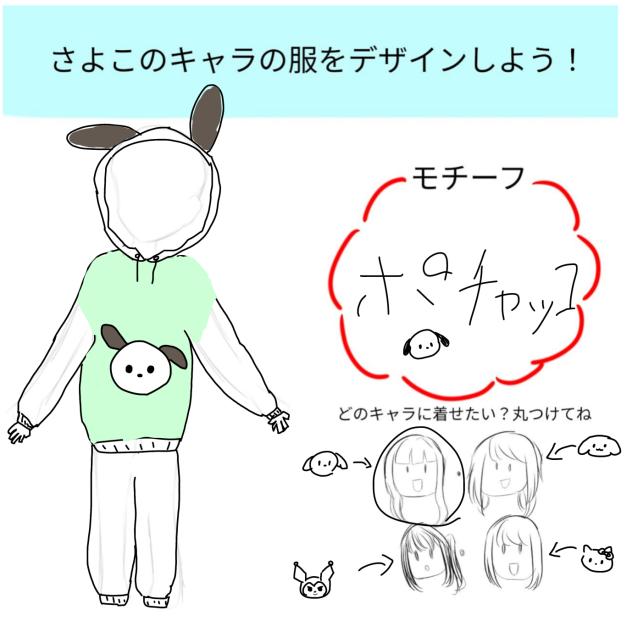 企画さんかぁ！