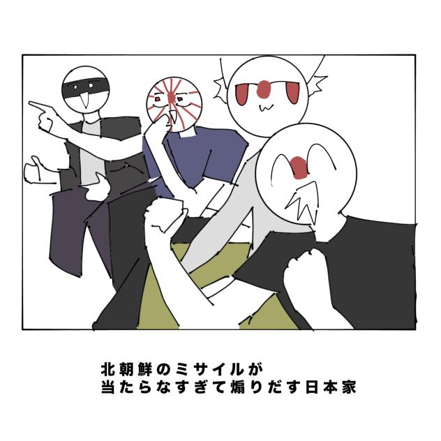ク