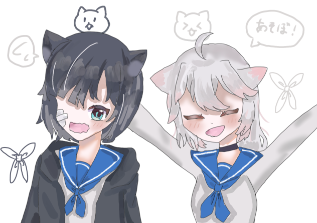 ずっと
