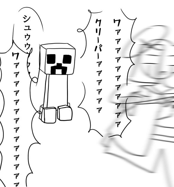 マイクラあるある