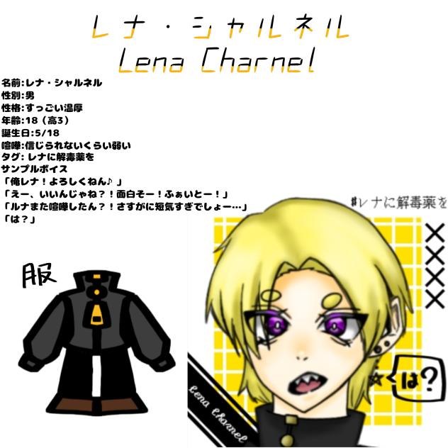 ocrena資料