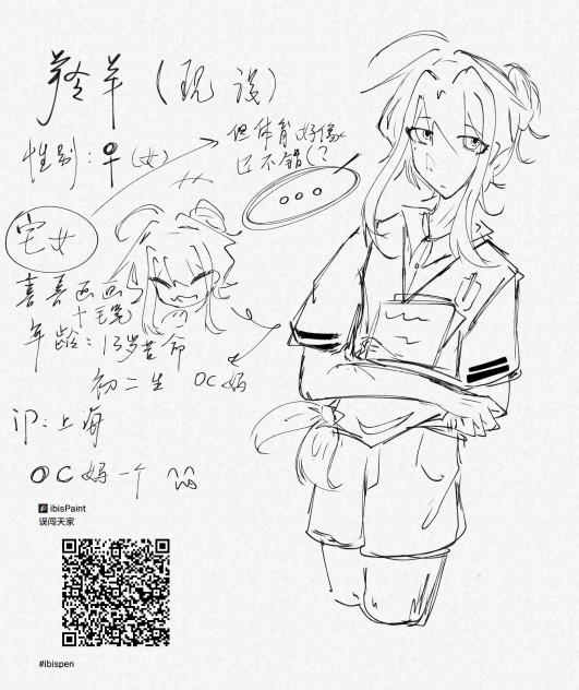 再介绍一下