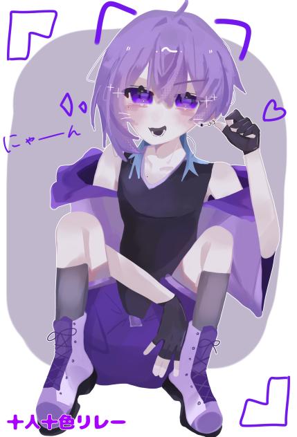 ✴︎十人十色✴︎