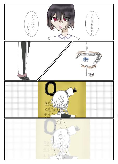 異変を感じたら