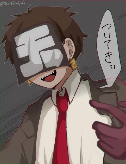 闇
