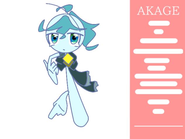 AKAGE 途中版〜