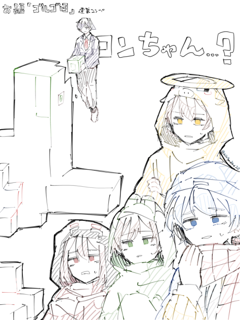 落書きな一コマ.らっだぁ運営