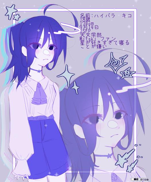 OC〜肺薔薇希古