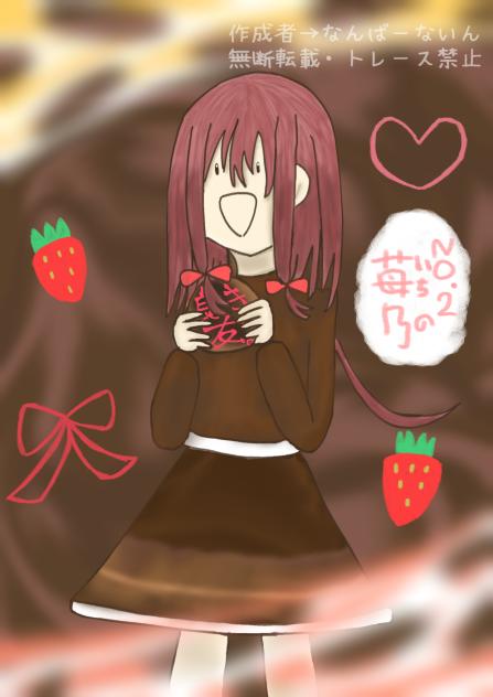 happy Valentine！