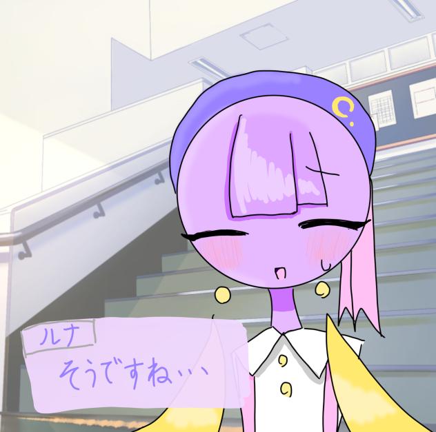 わあ（？）