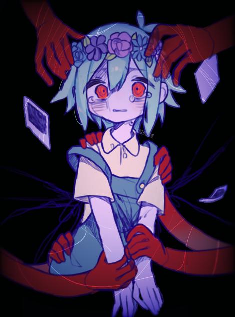 助け
